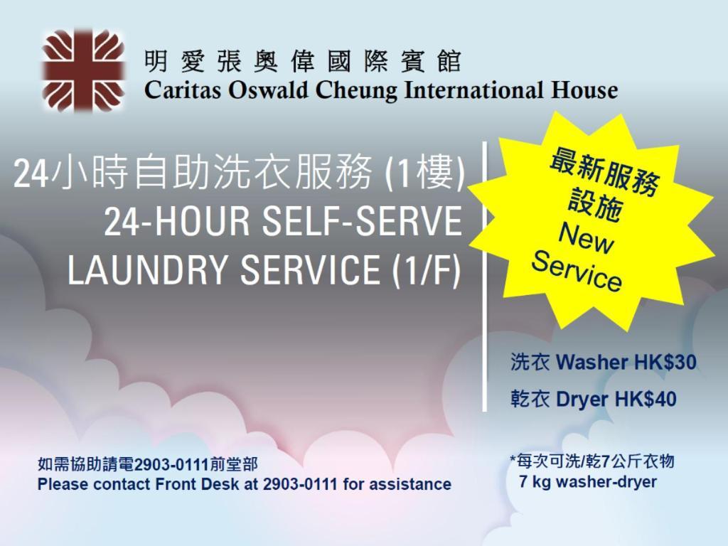 Caritas Oswald Cheung International House Hotel Hongkong Buitenkant foto